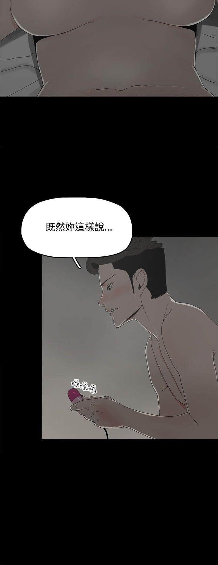 《代理孕母》漫画最新章节代理孕母-第10话免费下拉式在线观看章节第【18】张图片