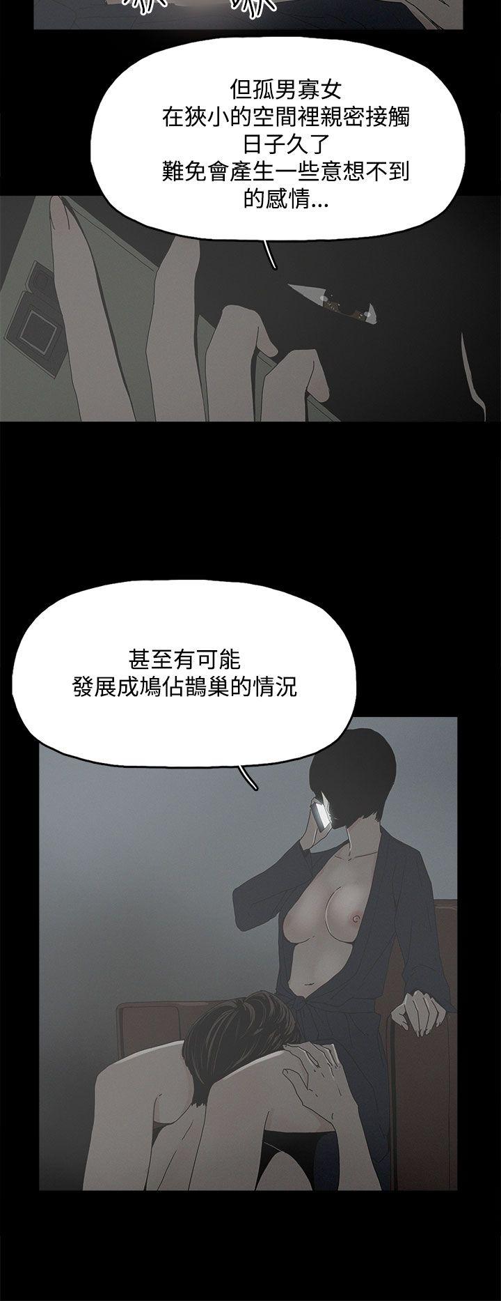 《代理孕母》漫画最新章节代理孕母-第10话免费下拉式在线观看章节第【10】张图片