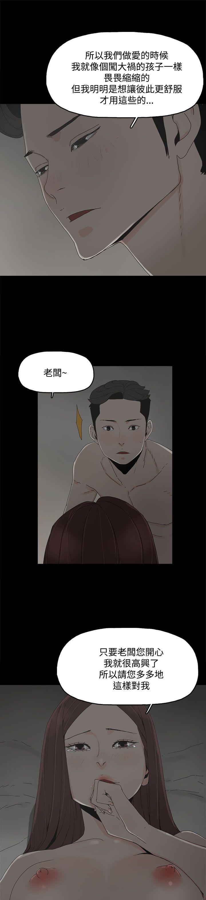 《代理孕母》漫画最新章节代理孕母-第10话免费下拉式在线观看章节第【17】张图片