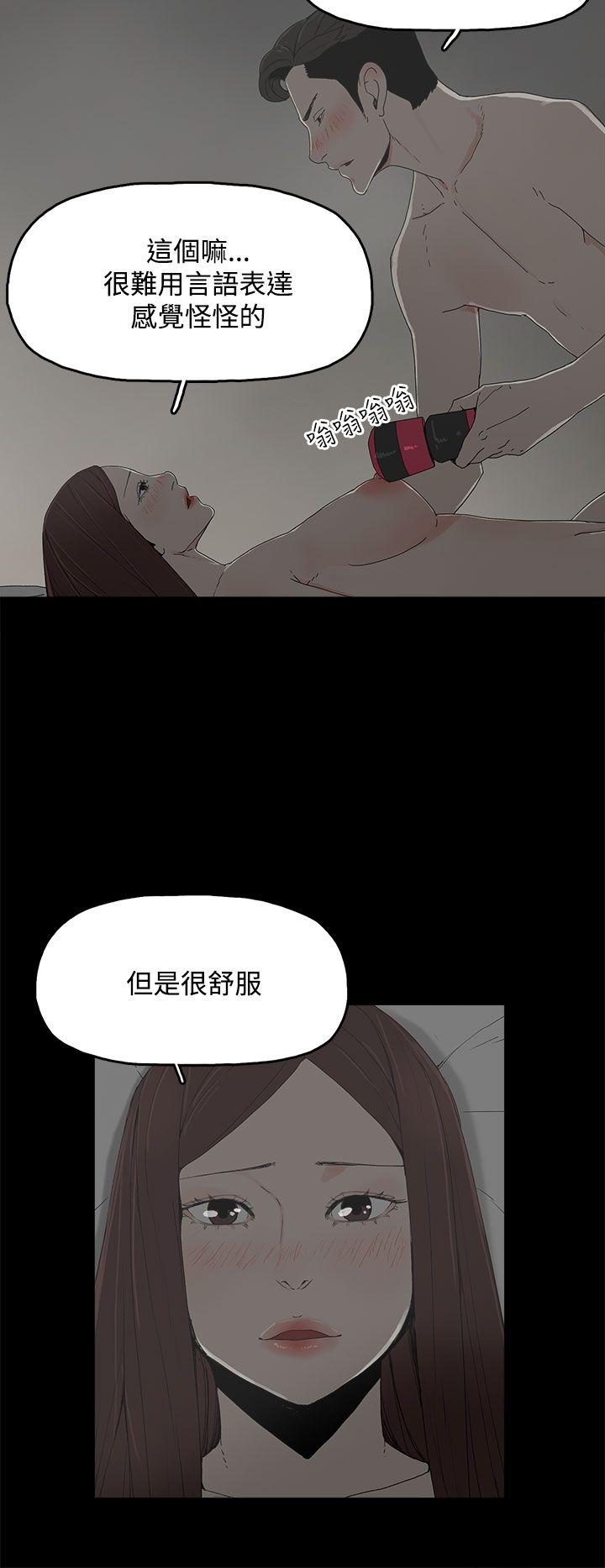 《代理孕母》漫画最新章节代理孕母-第10话免费下拉式在线观看章节第【14】张图片