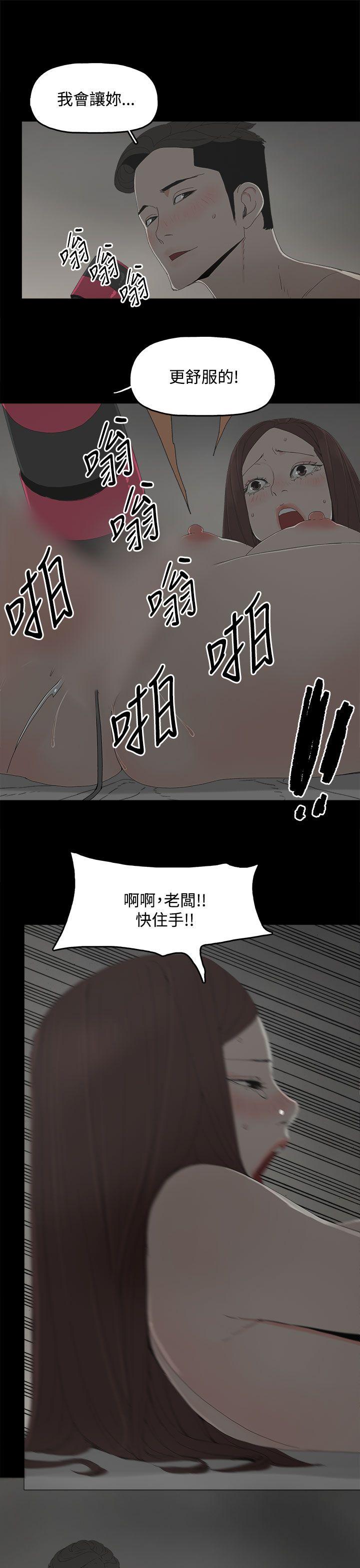 《代理孕母》漫画最新章节代理孕母-第10话免费下拉式在线观看章节第【27】张图片