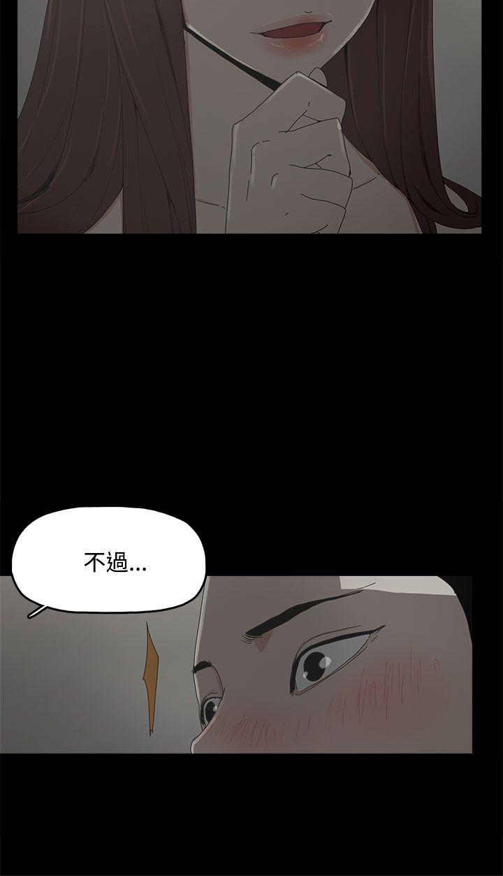 《代理孕母》漫画最新章节代理孕母-第10话免费下拉式在线观看章节第【3】张图片