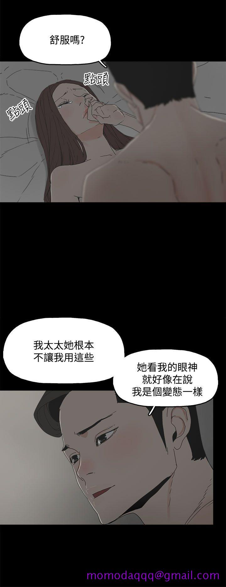 《代理孕母》漫画最新章节代理孕母-第10话免费下拉式在线观看章节第【16】张图片