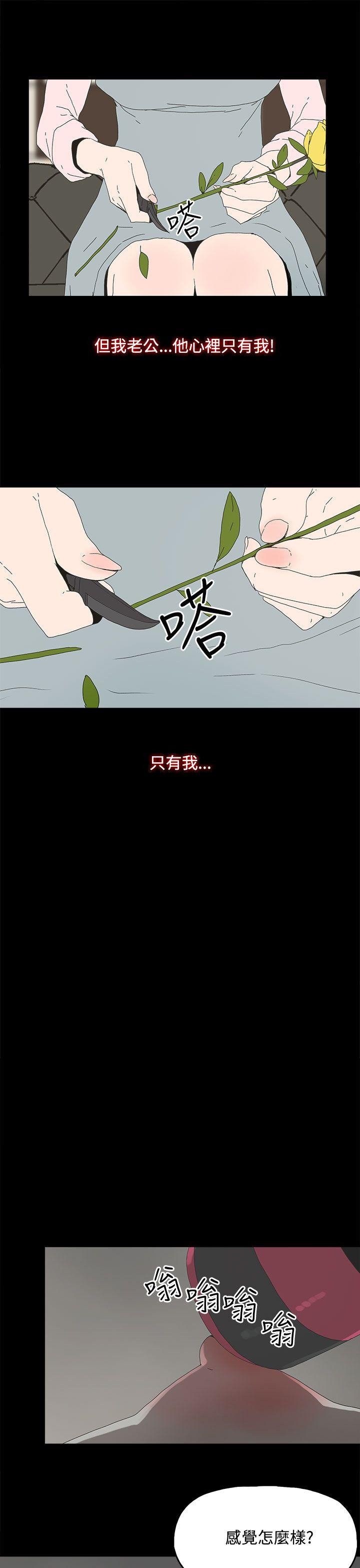 《代理孕母》漫画最新章节代理孕母-第10话免费下拉式在线观看章节第【13】张图片