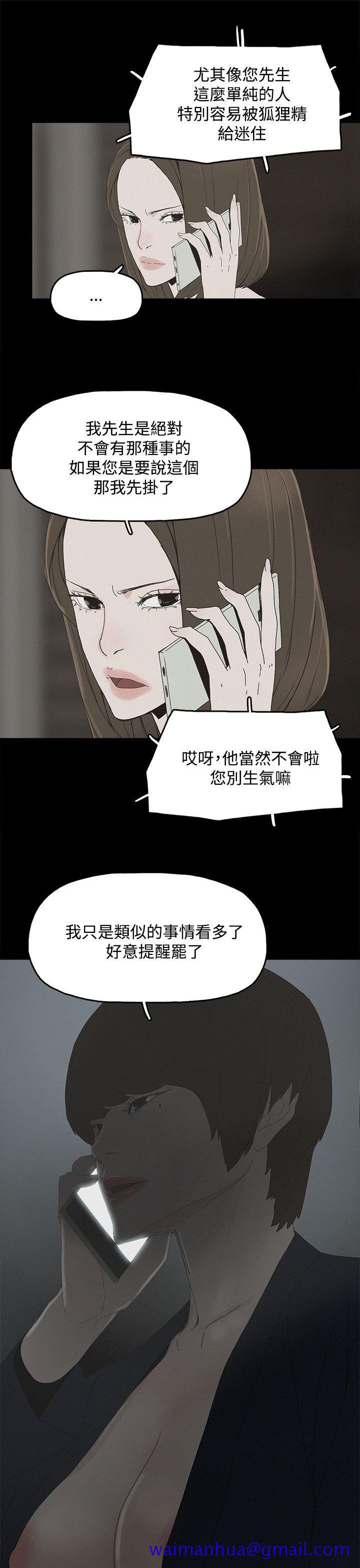 《代理孕母》漫画最新章节代理孕母-第10话免费下拉式在线观看章节第【11】张图片