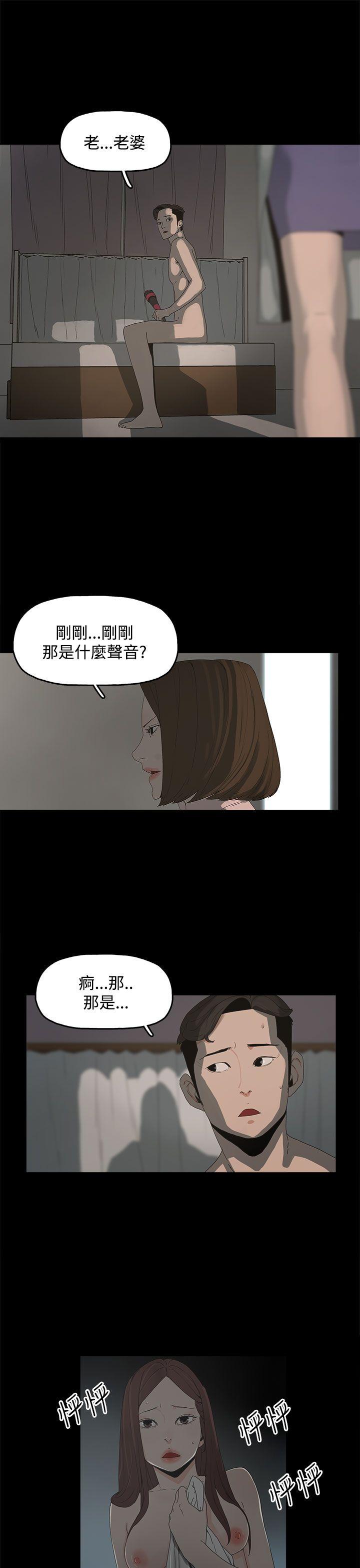 《代理孕母》漫画最新章节代理孕母-第11话免费下拉式在线观看章节第【5】张图片