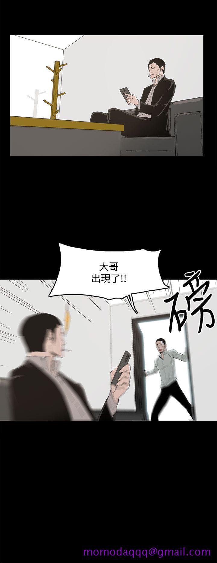 《代理孕母》漫画最新章节代理孕母-第11话免费下拉式在线观看章节第【16】张图片