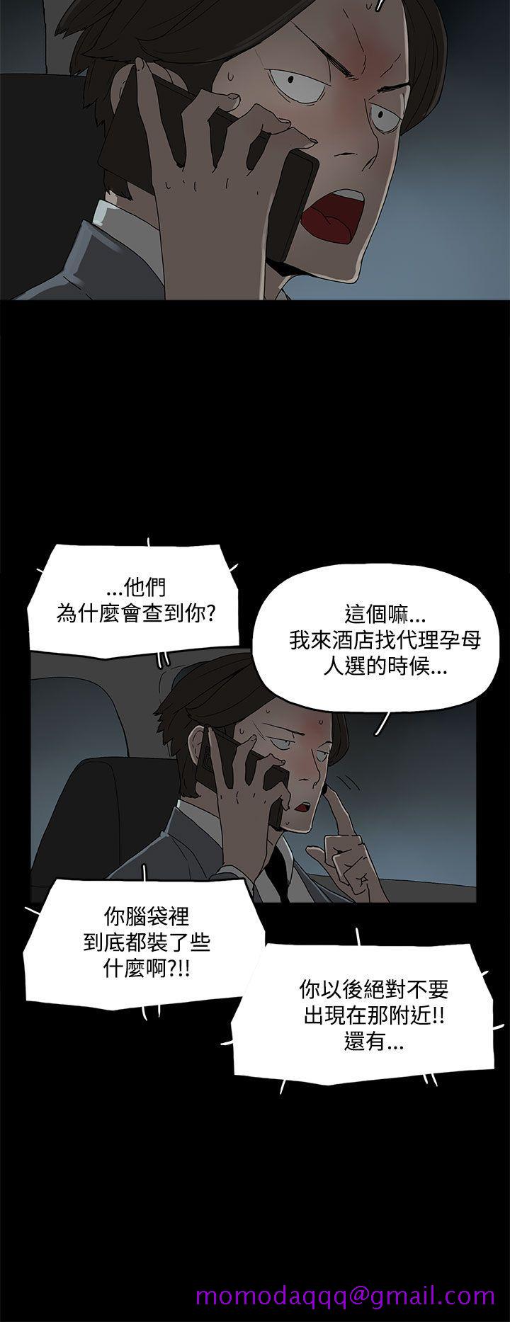 《代理孕母》漫画最新章节代理孕母-第11话免费下拉式在线观看章节第【26】张图片