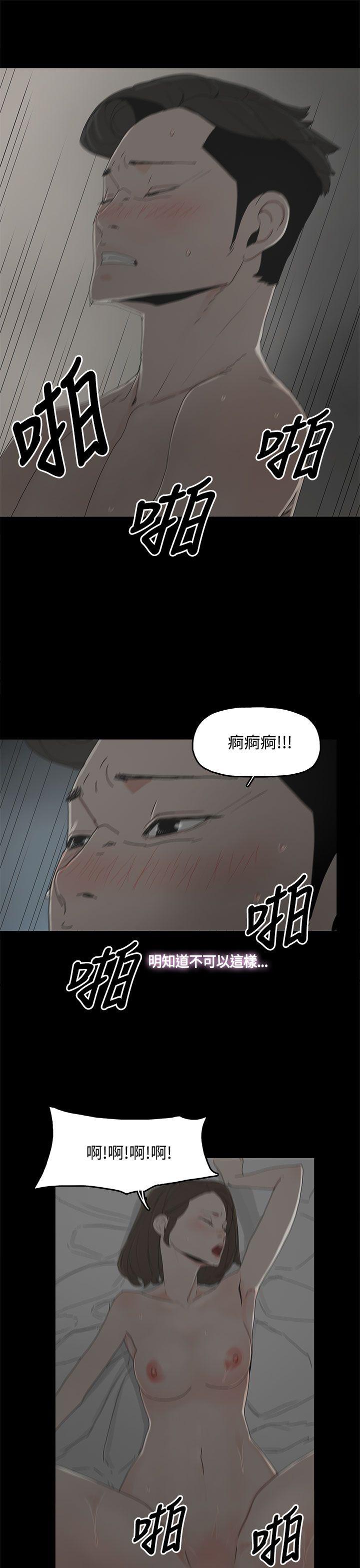 《代理孕母》漫画最新章节代理孕母-第12话免费下拉式在线观看章节第【15】张图片