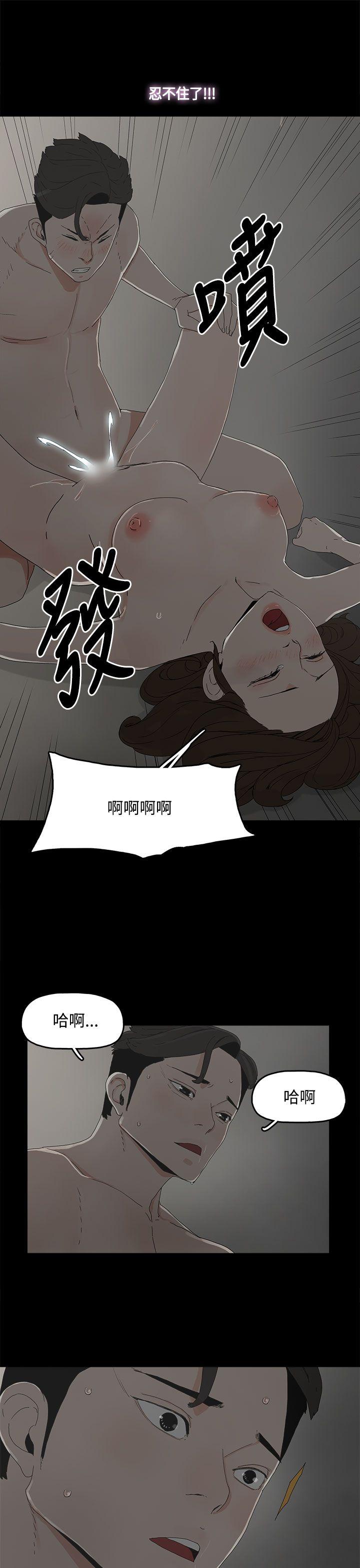 《代理孕母》漫画最新章节代理孕母-第12话免费下拉式在线观看章节第【17】张图片