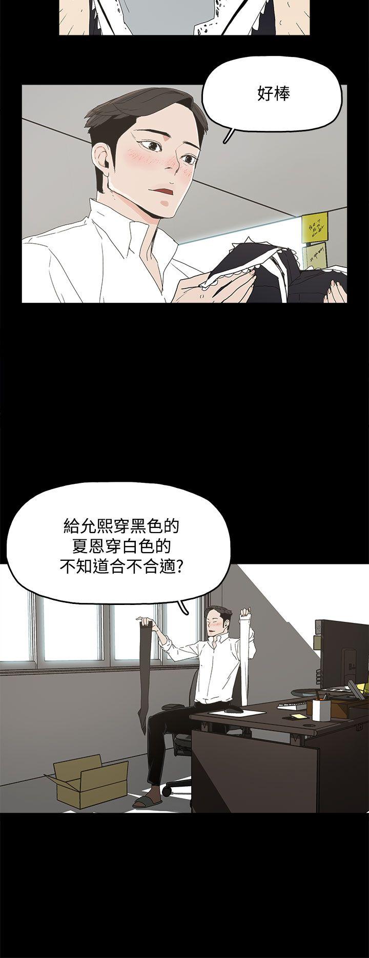 《代理孕母》漫画最新章节代理孕母-第13话免费下拉式在线观看章节第【17】张图片