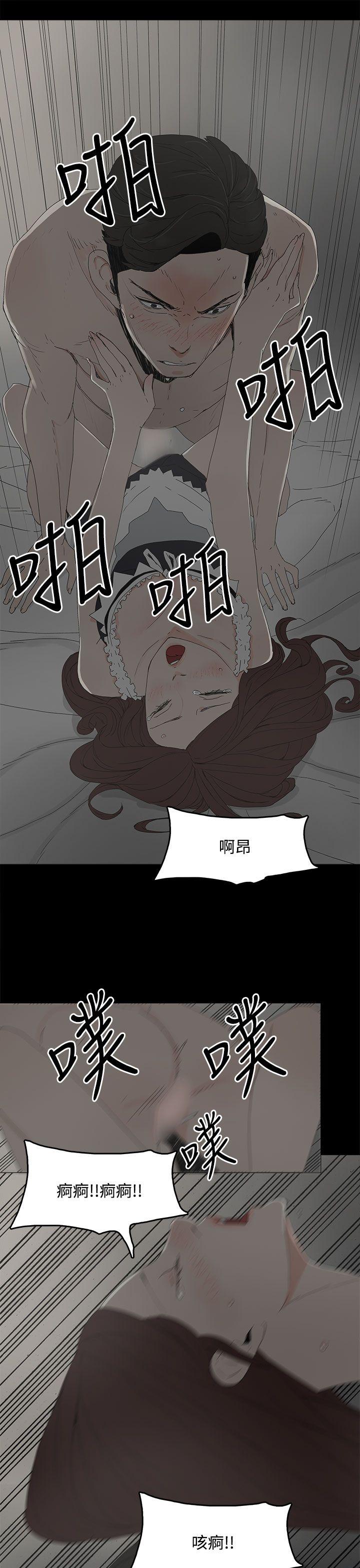 《代理孕母》漫画最新章节代理孕母-第14话免费下拉式在线观看章节第【22】张图片