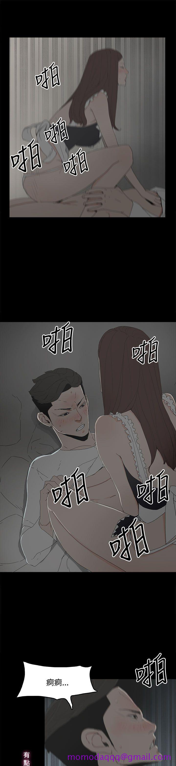 《代理孕母》漫画最新章节代理孕母-第14话免费下拉式在线观看章节第【14】张图片