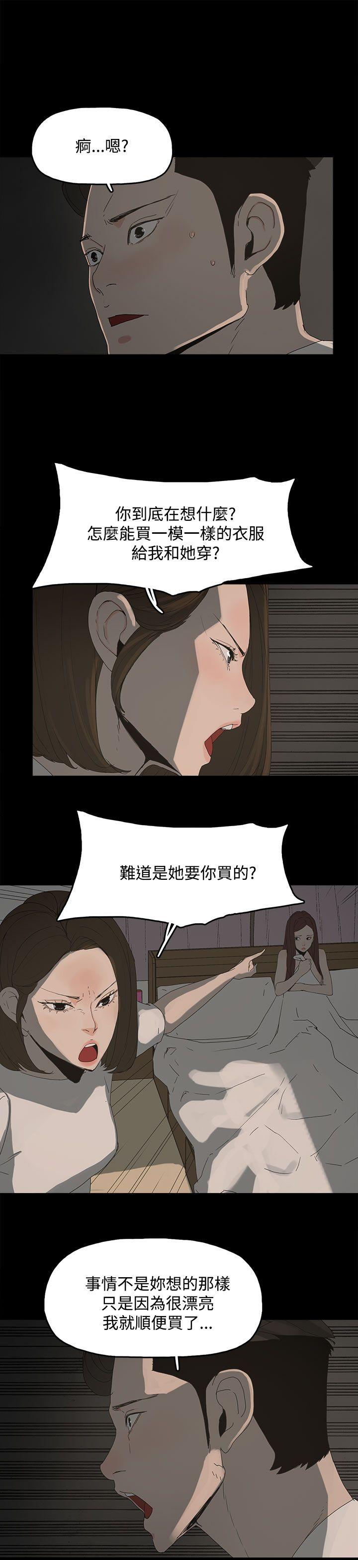 《代理孕母》漫画最新章节代理孕母-第14话免费下拉式在线观看章节第【31】张图片