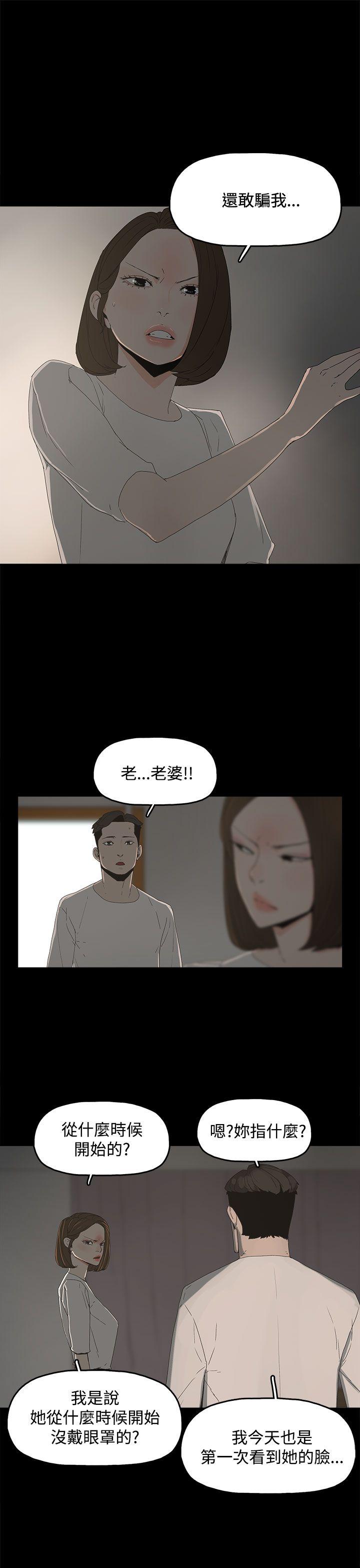 《代理孕母》漫画最新章节代理孕母-第15话免费下拉式在线观看章节第【8】张图片