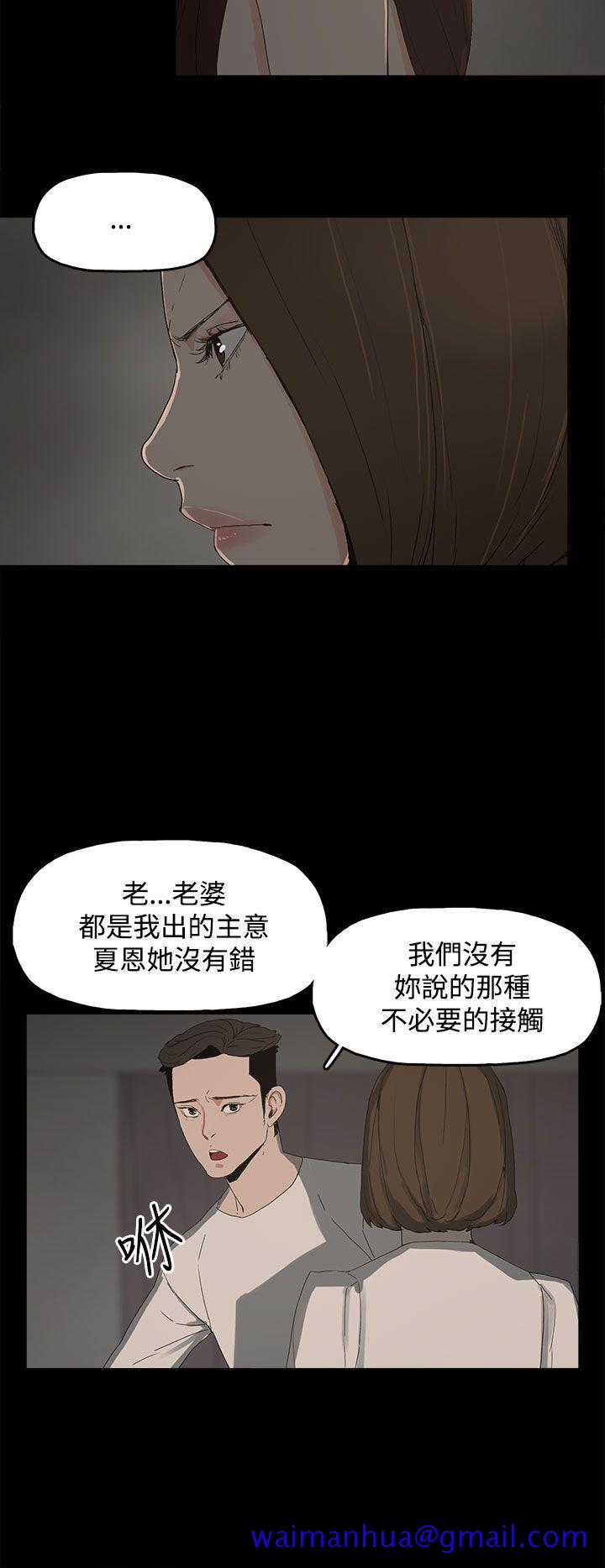 《代理孕母》漫画最新章节代理孕母-第15话免费下拉式在线观看章节第【11】张图片