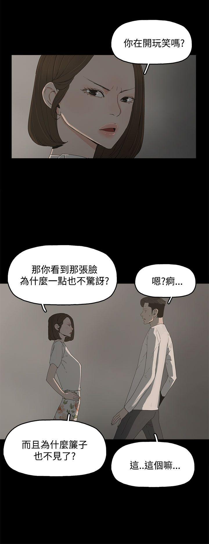 《代理孕母》漫画最新章节代理孕母-第15话免费下拉式在线观看章节第【9】张图片