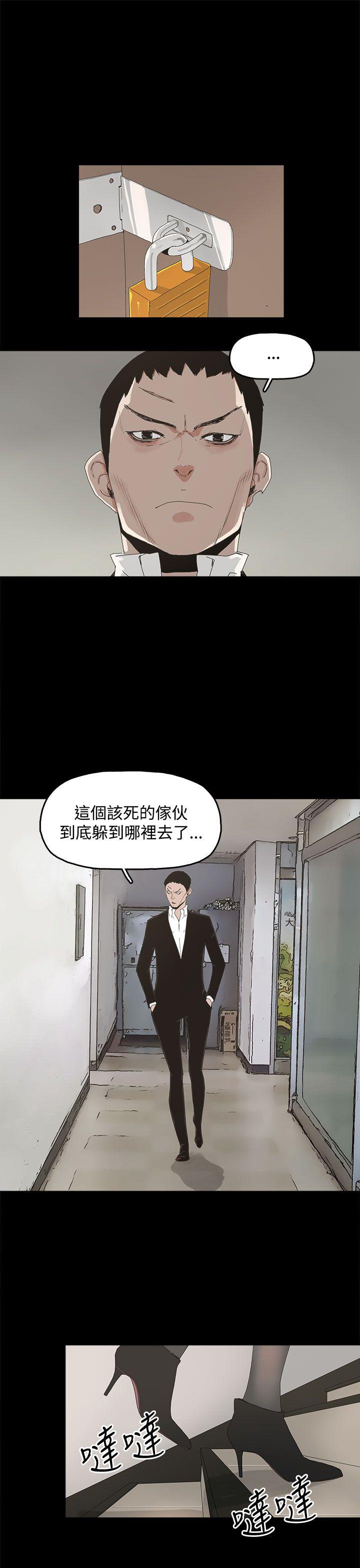 《代理孕母》漫画最新章节代理孕母-第15话免费下拉式在线观看章节第【24】张图片