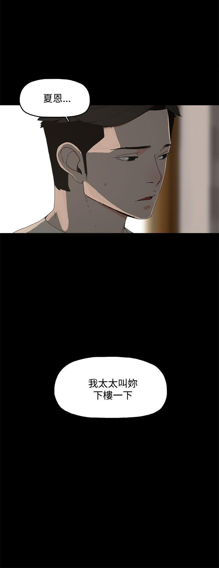 《代理孕母》漫画最新章节代理孕母-第16话免费下拉式在线观看章节第【18】张图片