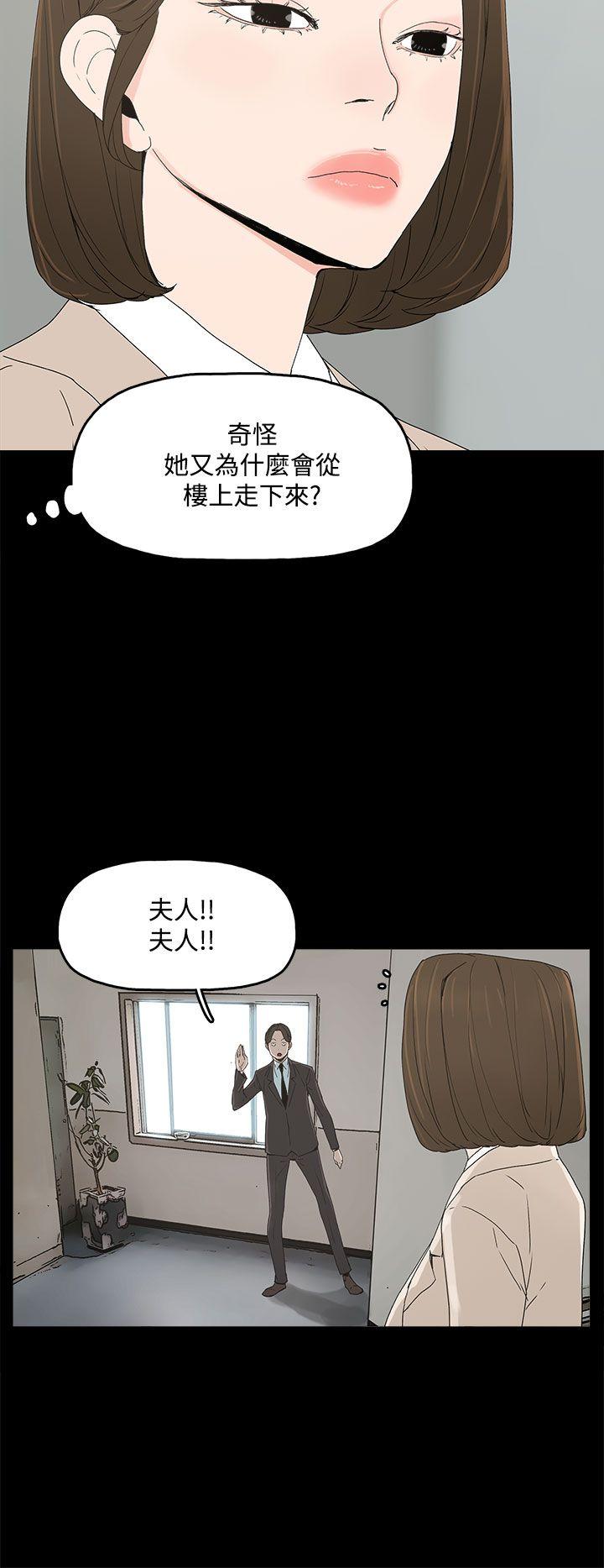 《代理孕母》漫画最新章节代理孕母-第16话免费下拉式在线观看章节第【10】张图片