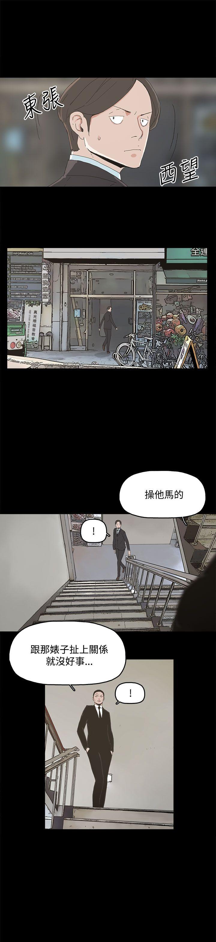 《代理孕母》漫画最新章节代理孕母-第16话免费下拉式在线观看章节第【7】张图片