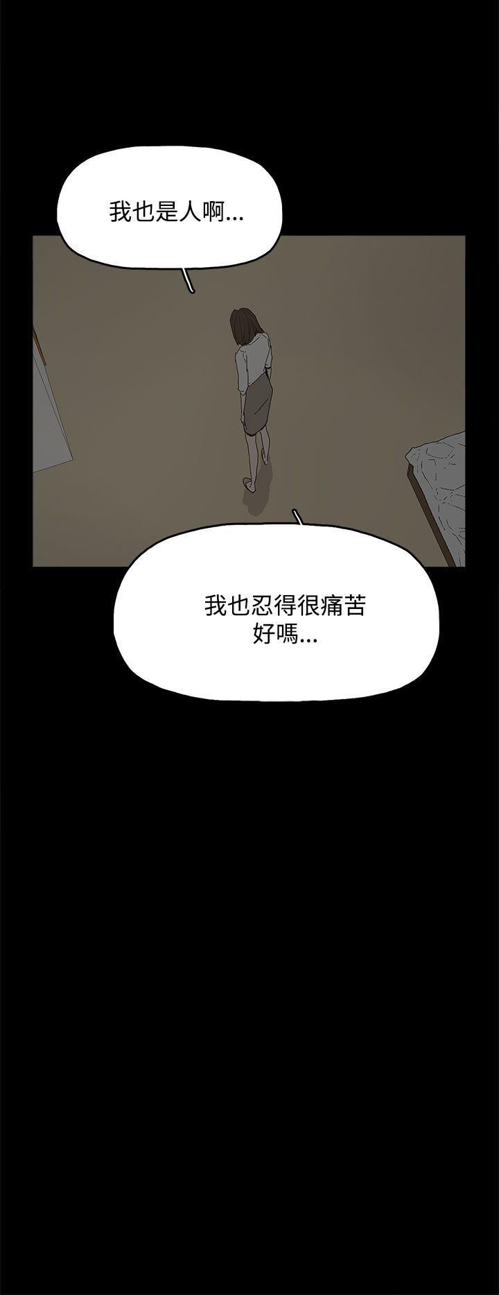 《代理孕母》漫画最新章节代理孕母-第17话免费下拉式在线观看章节第【19】张图片