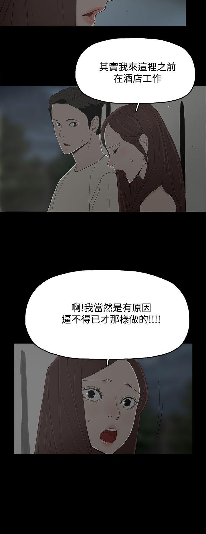 《代理孕母》漫画最新章节代理孕母-第17话免费下拉式在线观看章节第【31】张图片