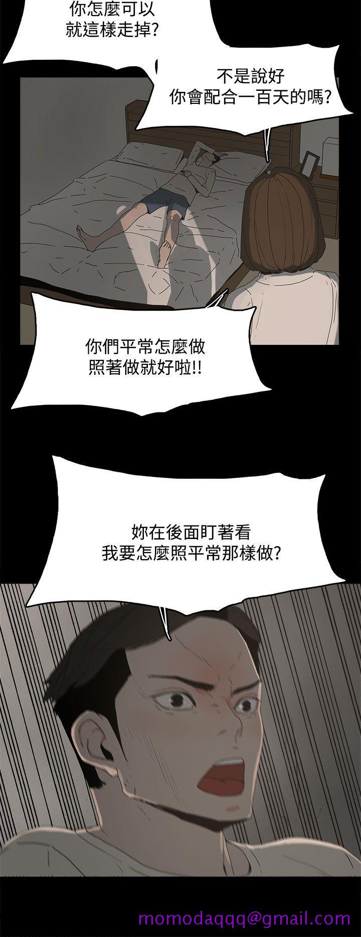 《代理孕母》漫画最新章节代理孕母-第17话免费下拉式在线观看章节第【15】张图片