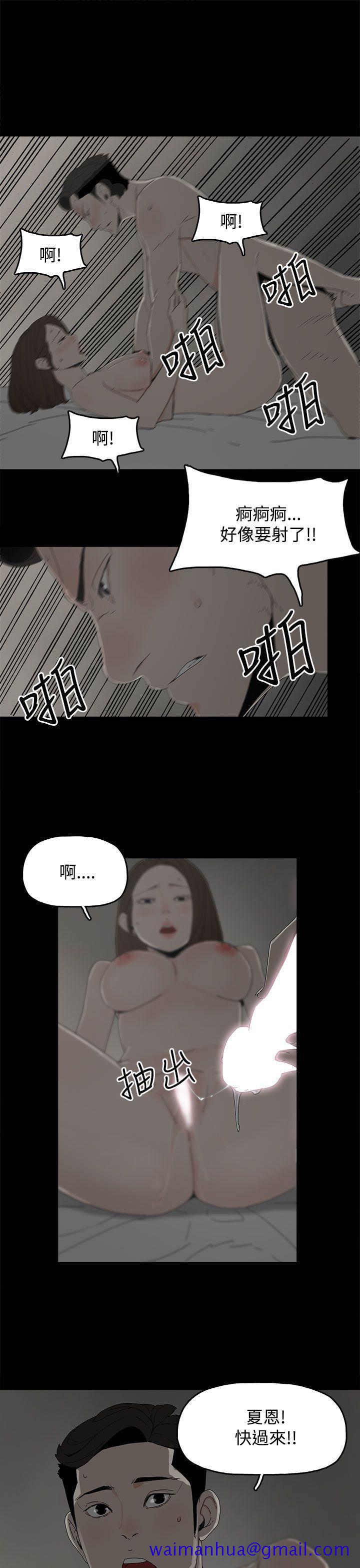 《代理孕母》漫画最新章节代理孕母-第18话免费下拉式在线观看章节第【31】张图片