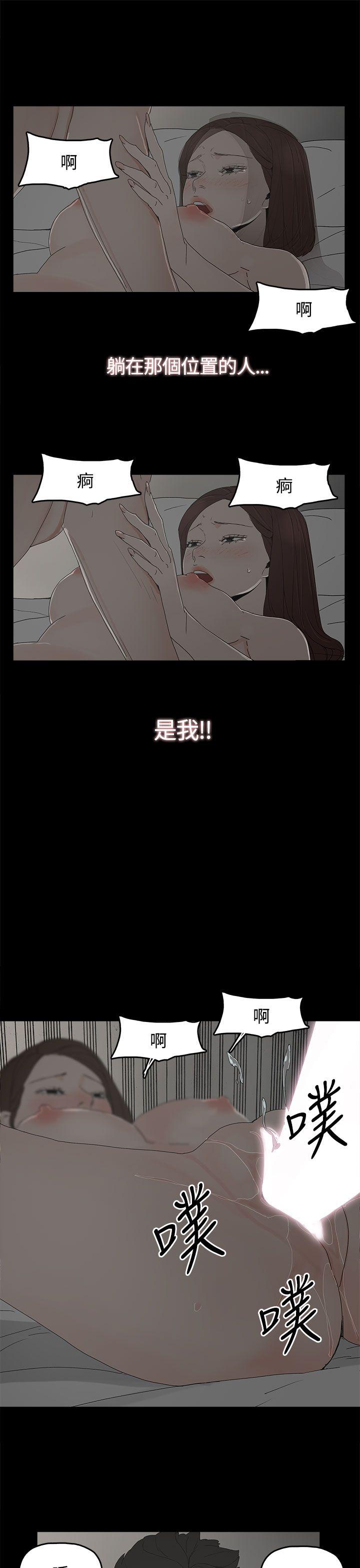 《代理孕母》漫画最新章节代理孕母-第18话免费下拉式在线观看章节第【29】张图片