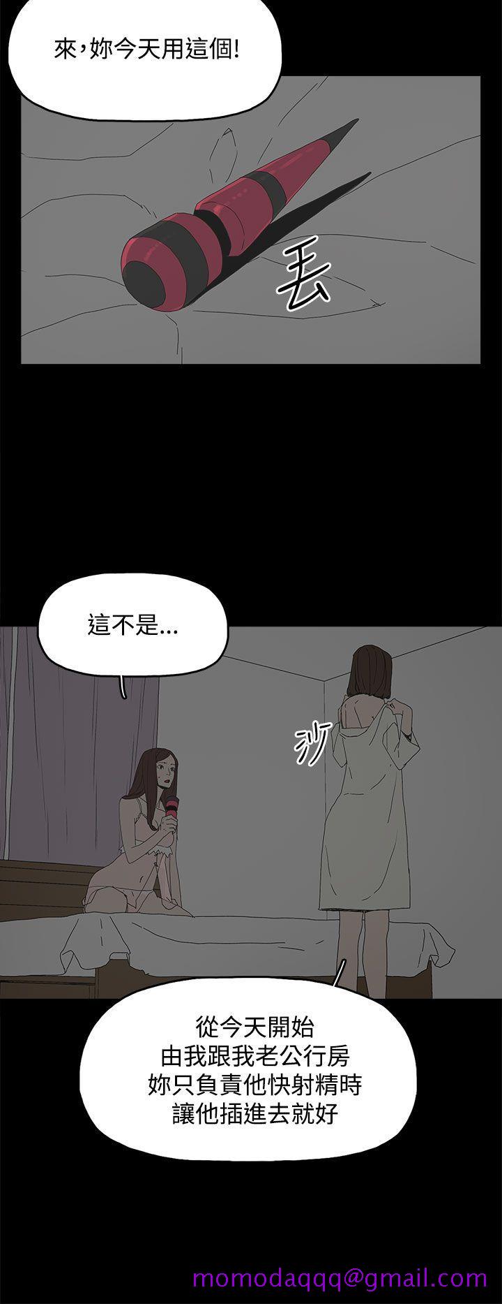 《代理孕母》漫画最新章节代理孕母-第18话免费下拉式在线观看章节第【16】张图片