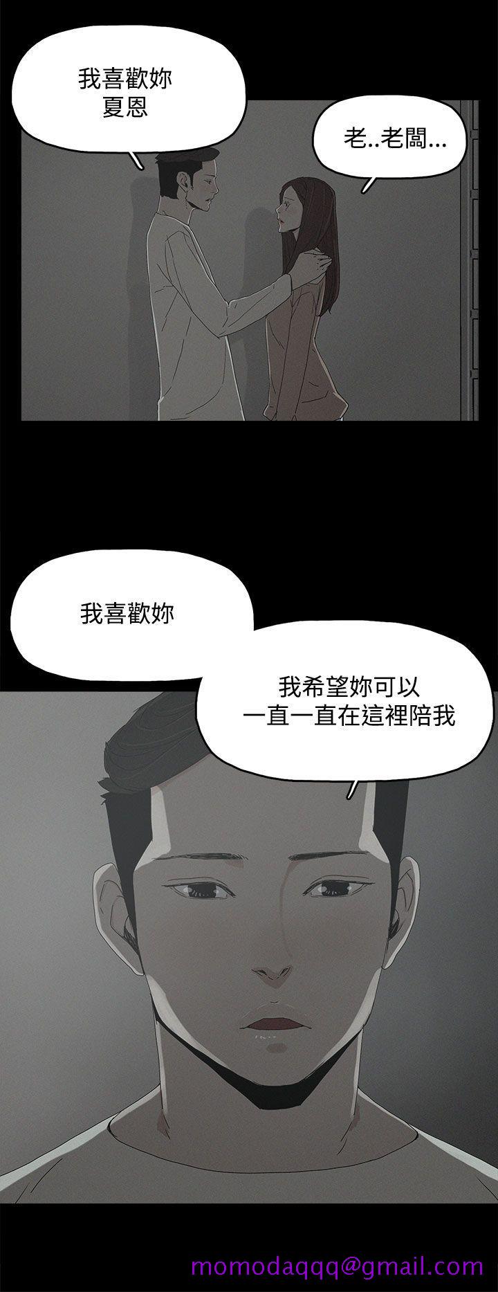 《代理孕母》漫画最新章节代理孕母-第18话免费下拉式在线观看章节第【6】张图片