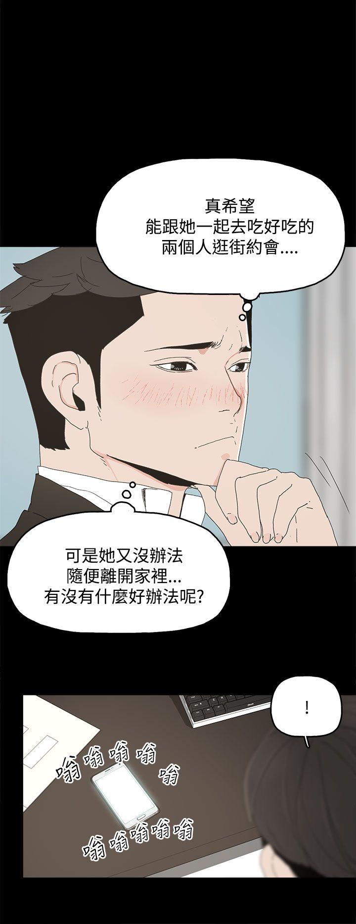 《代理孕母》漫画最新章节代理孕母-第18话免费下拉式在线观看章节第【10】张图片