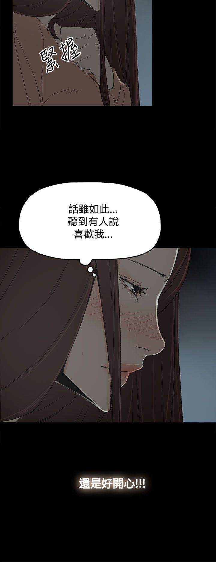 《代理孕母》漫画最新章节代理孕母-第18话免费下拉式在线观看章节第【8】张图片