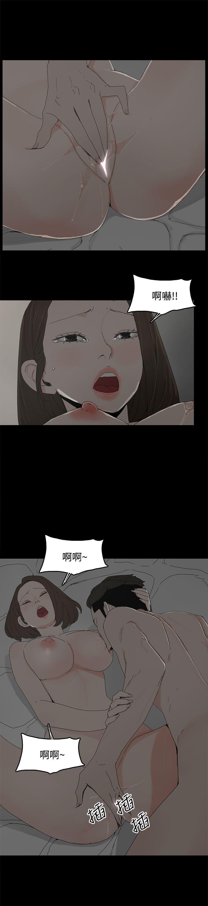 《代理孕母》漫画最新章节代理孕母-第18话免费下拉式在线观看章节第【23】张图片