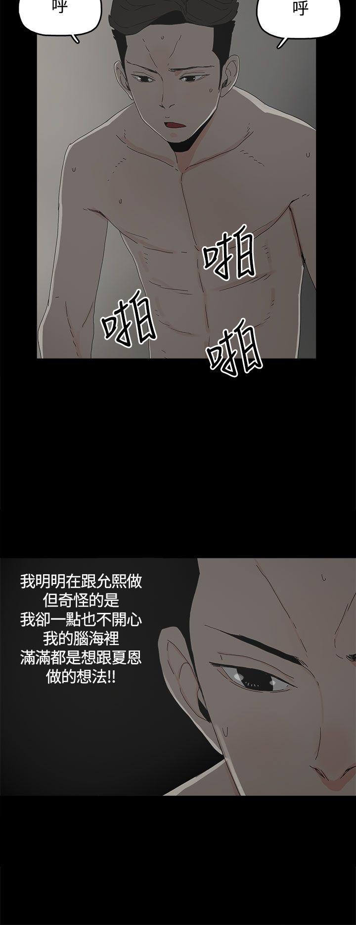 《代理孕母》漫画最新章节代理孕母-第18话免费下拉式在线观看章节第【30】张图片