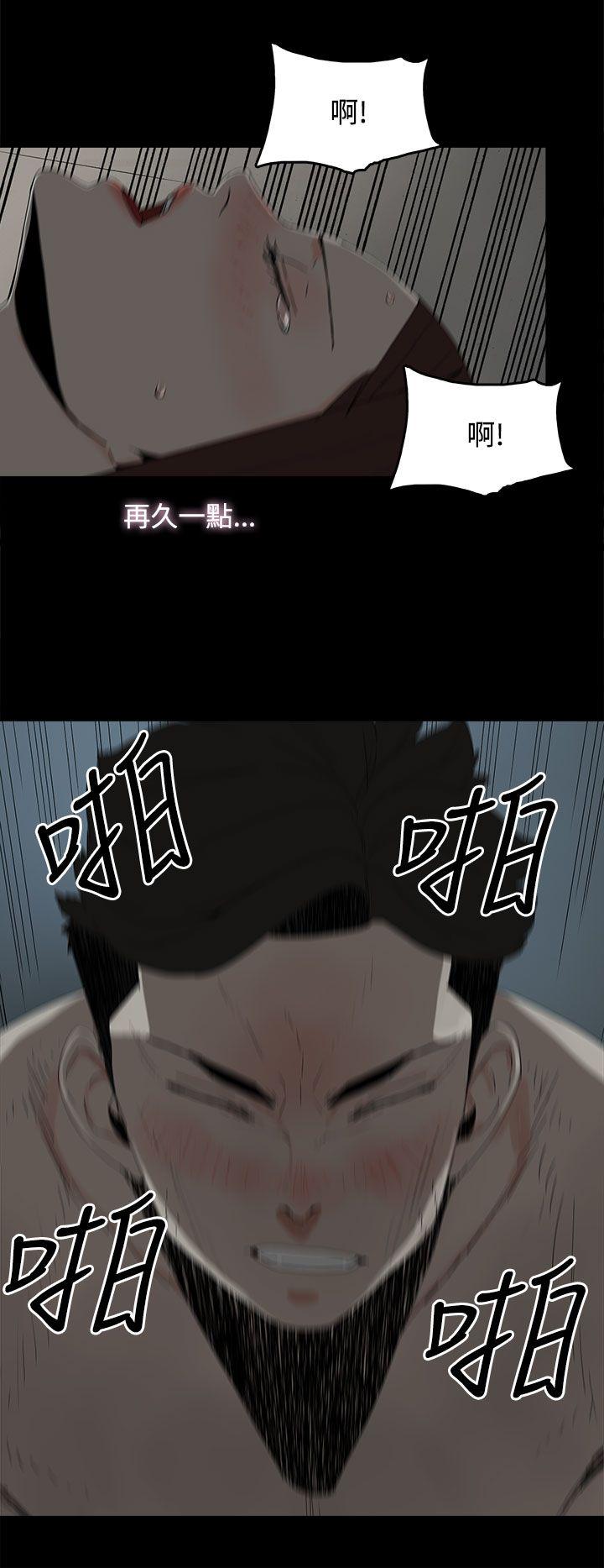 《代理孕母》漫画最新章节代理孕母-第19话免费下拉式在线观看章节第【8】张图片