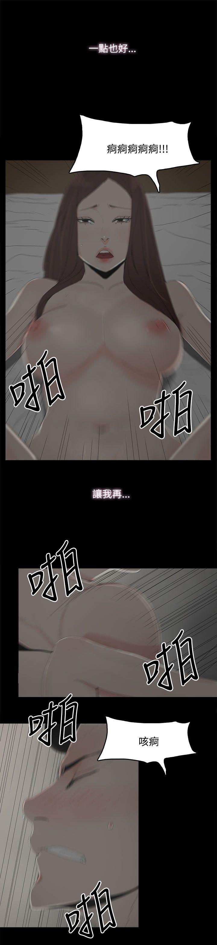 《代理孕母》漫画最新章节代理孕母-第19话免费下拉式在线观看章节第【9】张图片