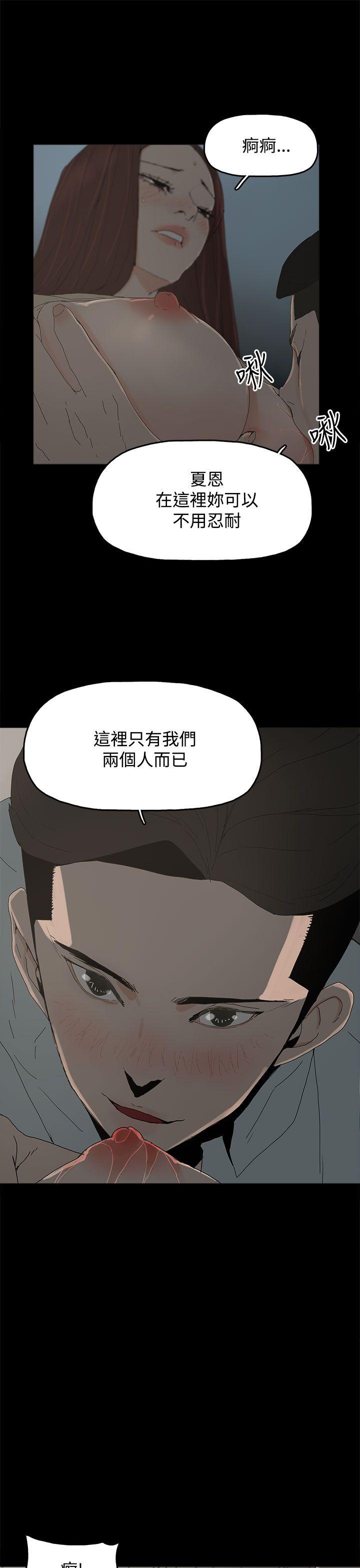 《代理孕母》漫画最新章节代理孕母-第19话免费下拉式在线观看章节第【33】张图片