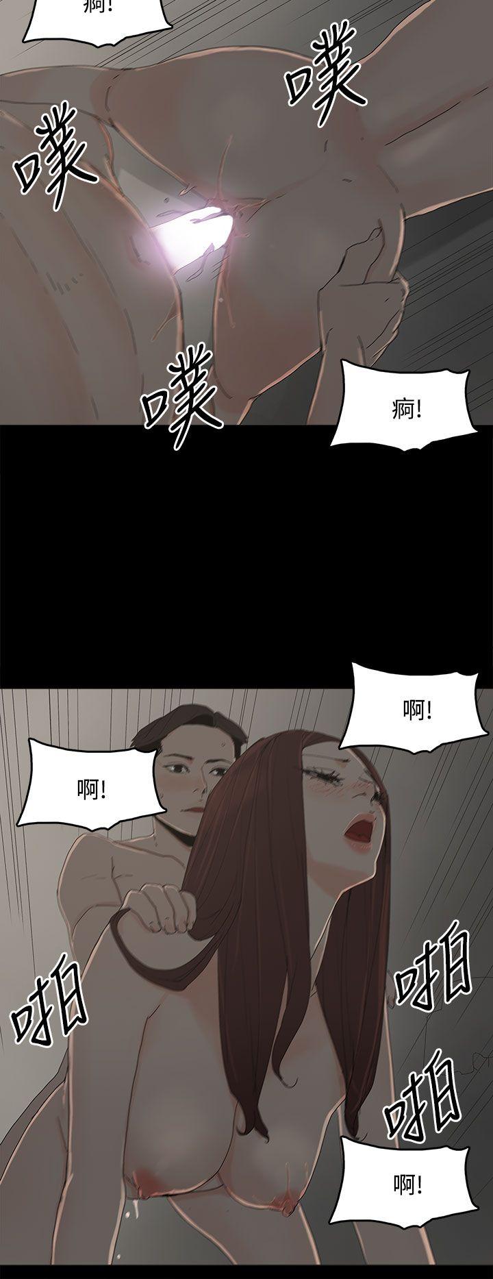 《代理孕母》漫画最新章节代理孕母-第19话免费下拉式在线观看章节第【34】张图片