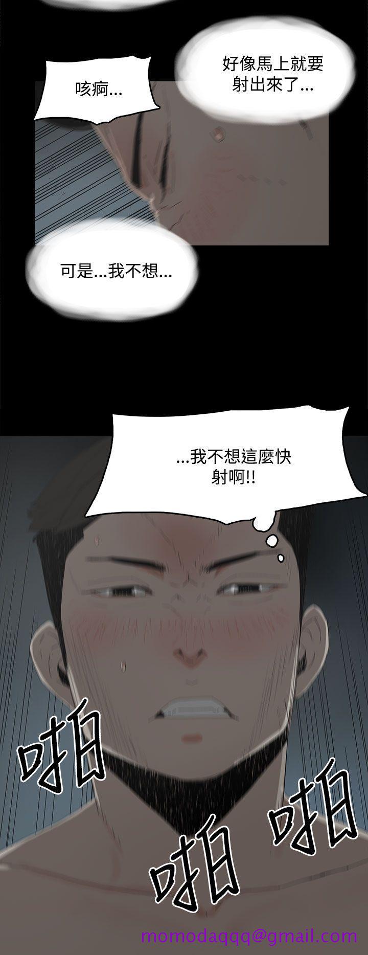 《代理孕母》漫画最新章节代理孕母-第19话免费下拉式在线观看章节第【6】张图片