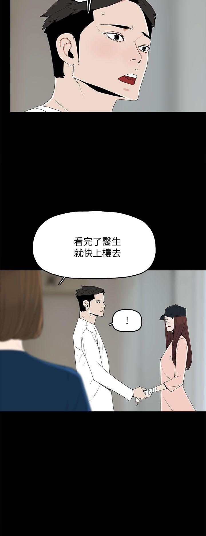 《代理孕母》漫画最新章节代理孕母-第21话免费下拉式在线观看章节第【20】张图片