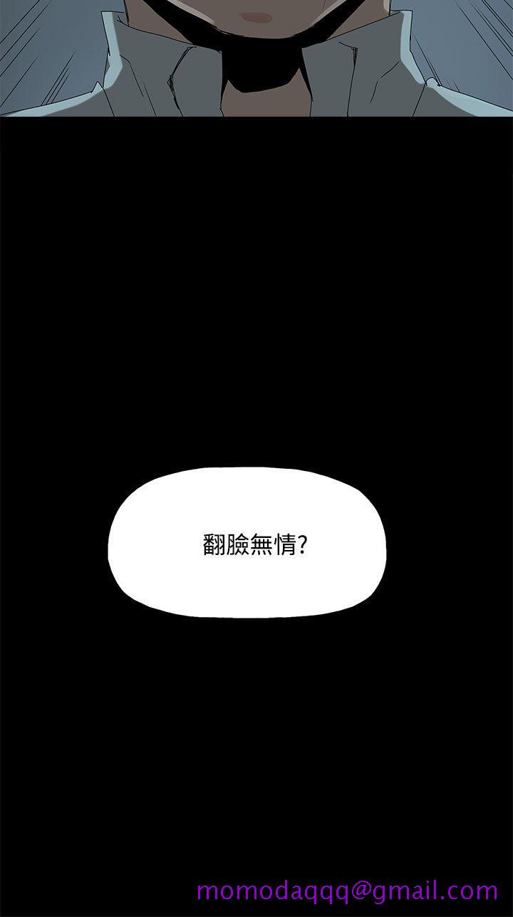 《代理孕母》漫画最新章节代理孕母-第21话免费下拉式在线观看章节第【6】张图片