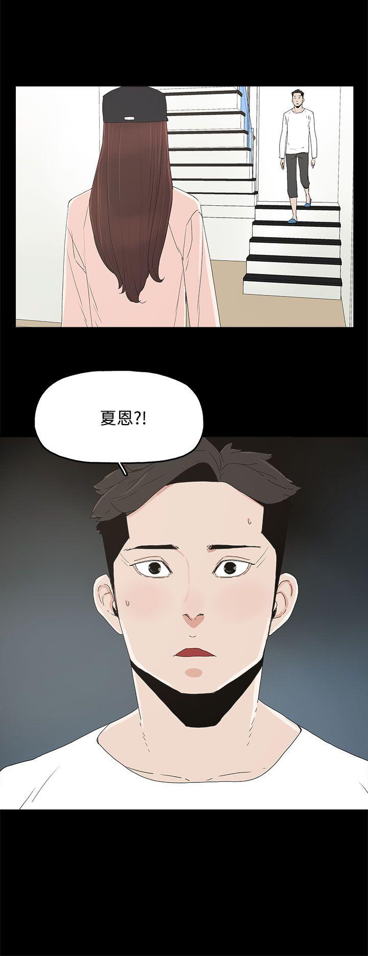 《代理孕母》漫画最新章节代理孕母-第21话免费下拉式在线观看章节第【18】张图片