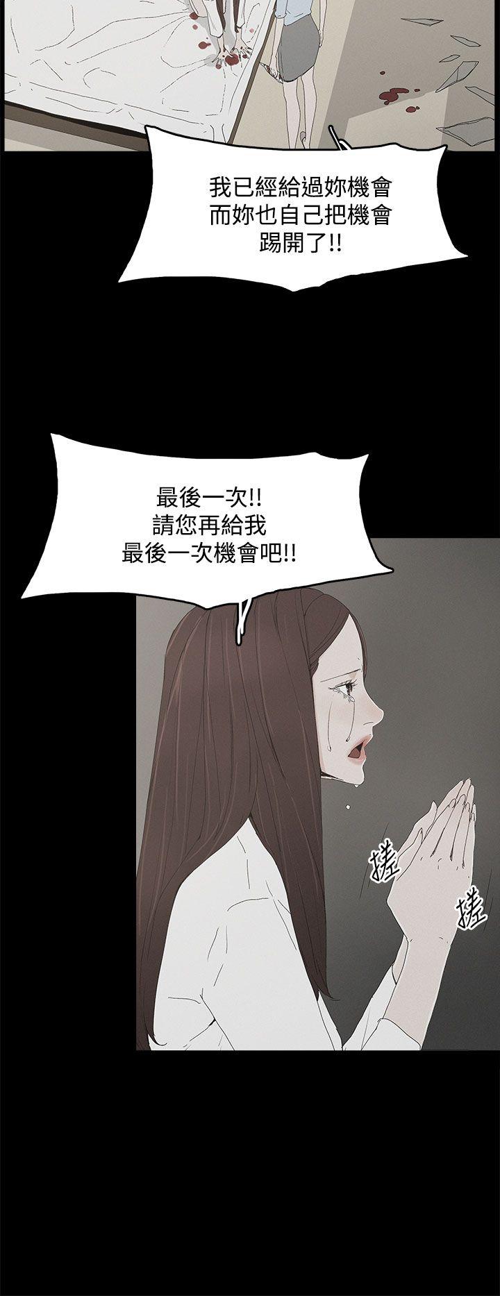 《代理孕母》漫画最新章节代理孕母-第21话免费下拉式在线观看章节第【24】张图片