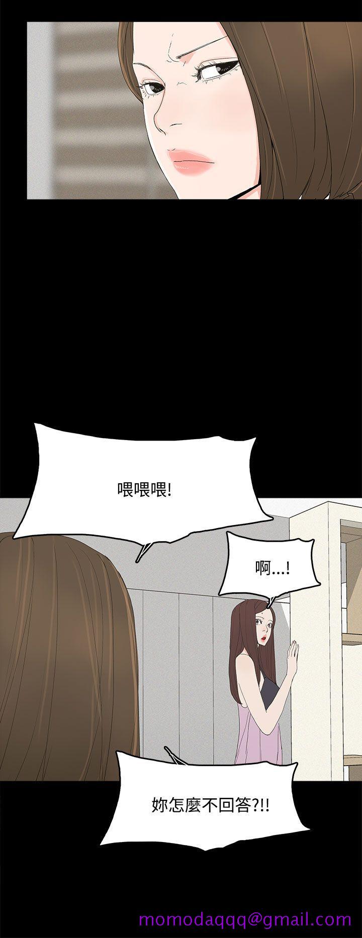 《代理孕母》漫画最新章节代理孕母-第24话免费下拉式在线观看章节第【16】张图片