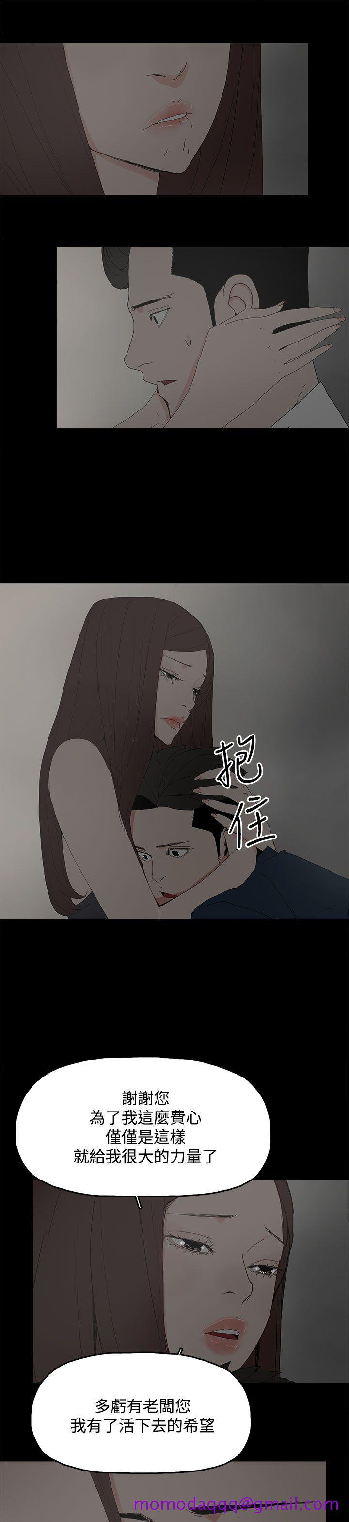 《代理孕母》漫画最新章节代理孕母-第25话免费下拉式在线观看章节第【16】张图片