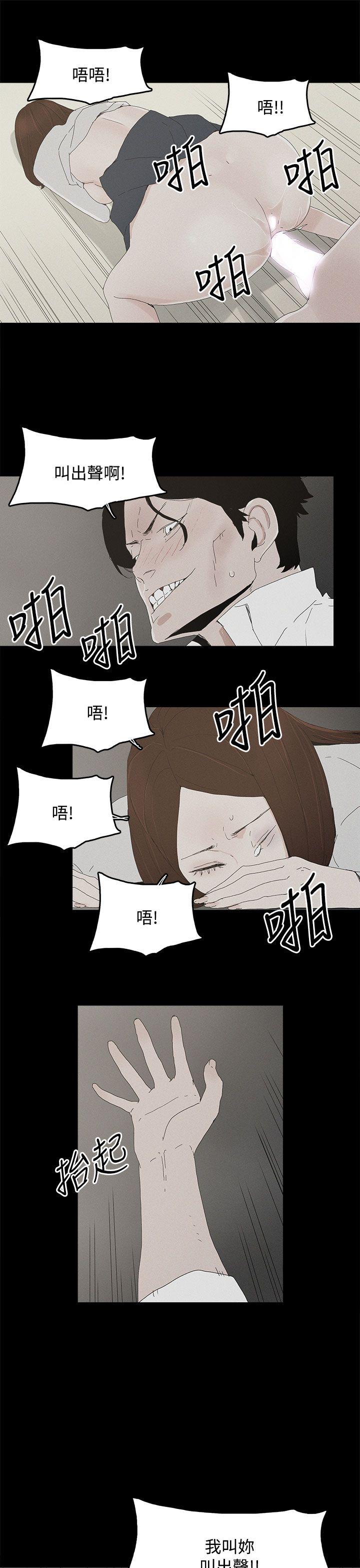 《代理孕母》漫画最新章节代理孕母-第26话免费下拉式在线观看章节第【17】张图片