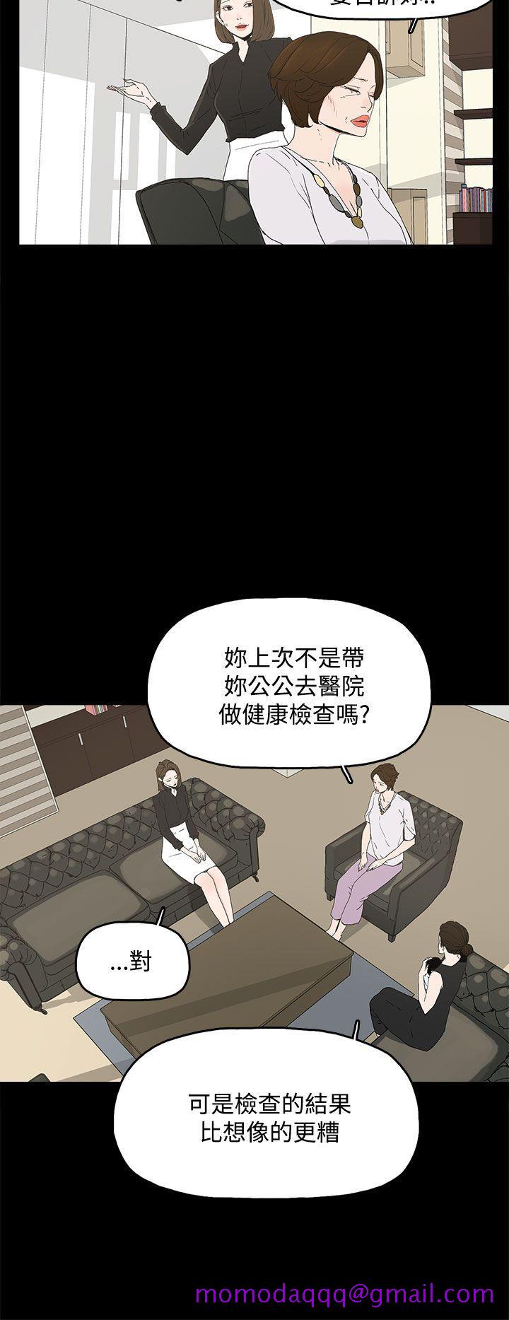 《代理孕母》漫画最新章节代理孕母-第27话免费下拉式在线观看章节第【6】张图片