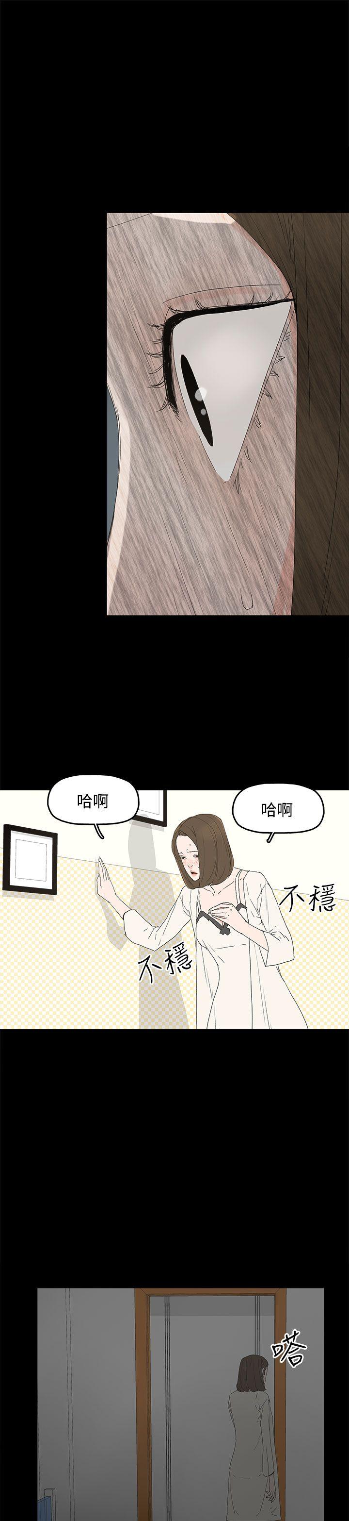 《代理孕母》漫画最新章节代理孕母-第28话免费下拉式在线观看章节第【24】张图片